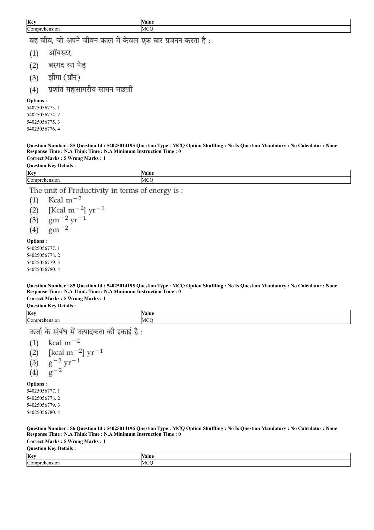 CUET 2023 Domestic Shift 2 Question Paper - 7 June 2023 - Page 54