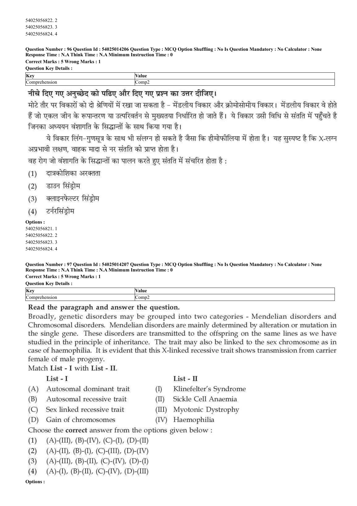 CUET 2023 Domestic Shift 2 Question Paper - 7 June 2023 - Page 69