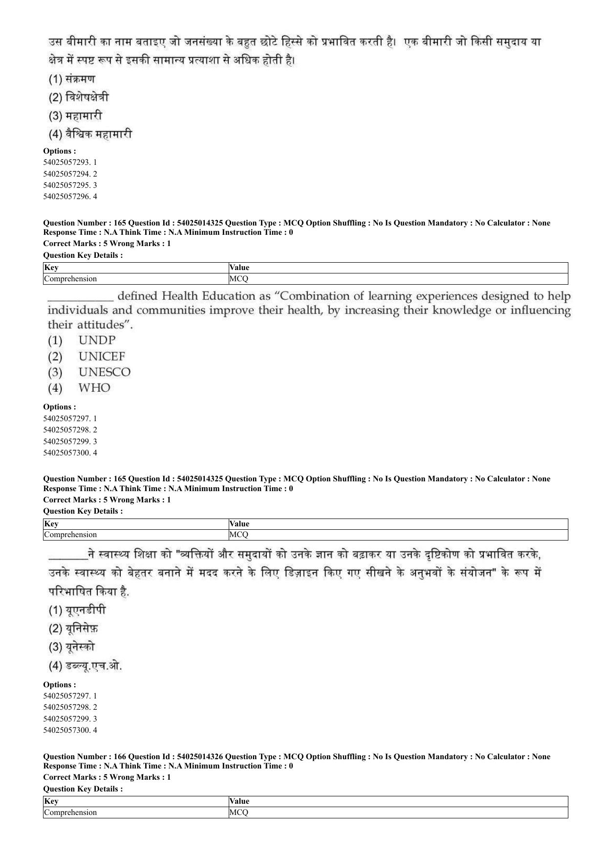 CUET 2023 Domestic Shift 2 Question Paper - 7 June 2023 - Page 135