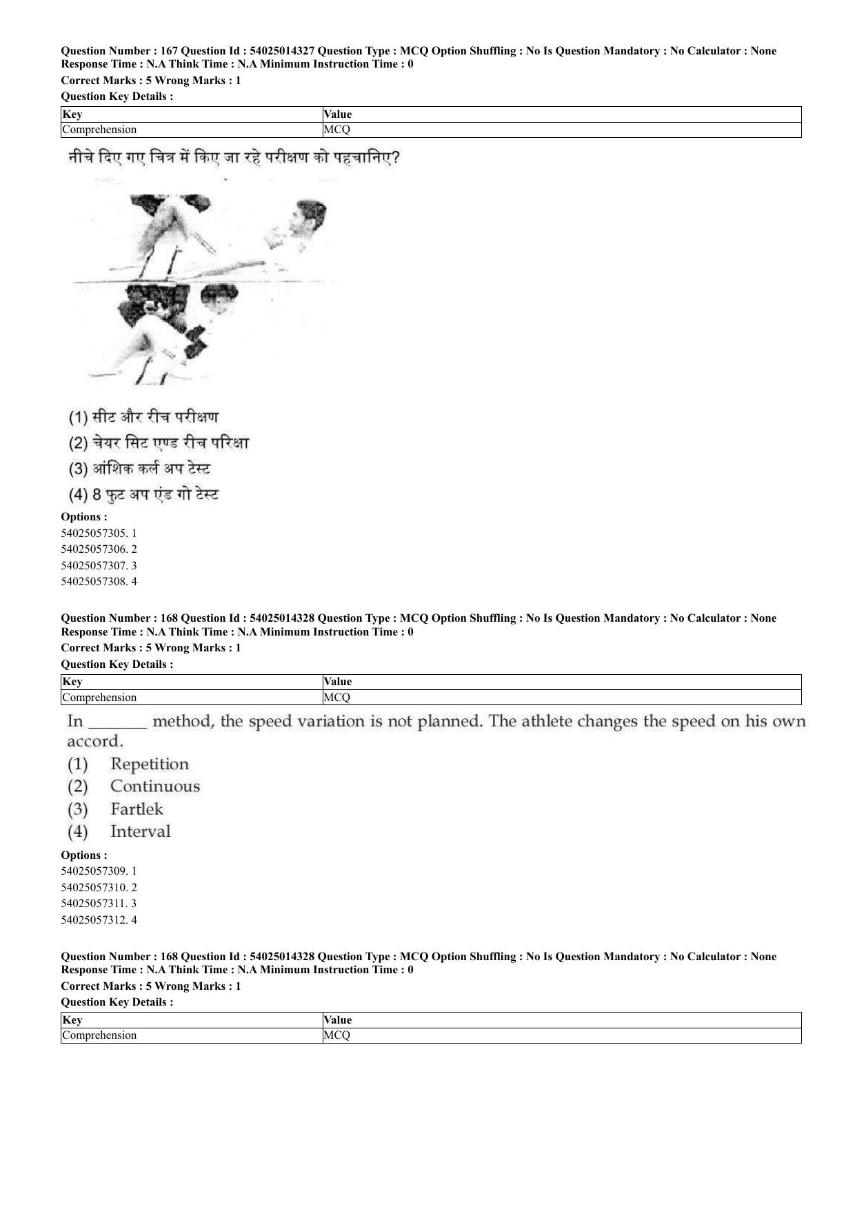 CUET 2023 Domestic Shift 2 Question Paper - 7 June 2023 - Page 137