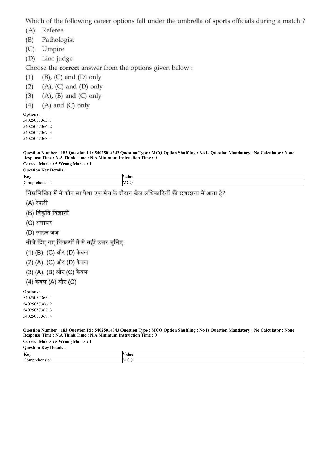 CUET 2023 Domestic Shift 2 Question Paper - 7 June 2023 - Page 149