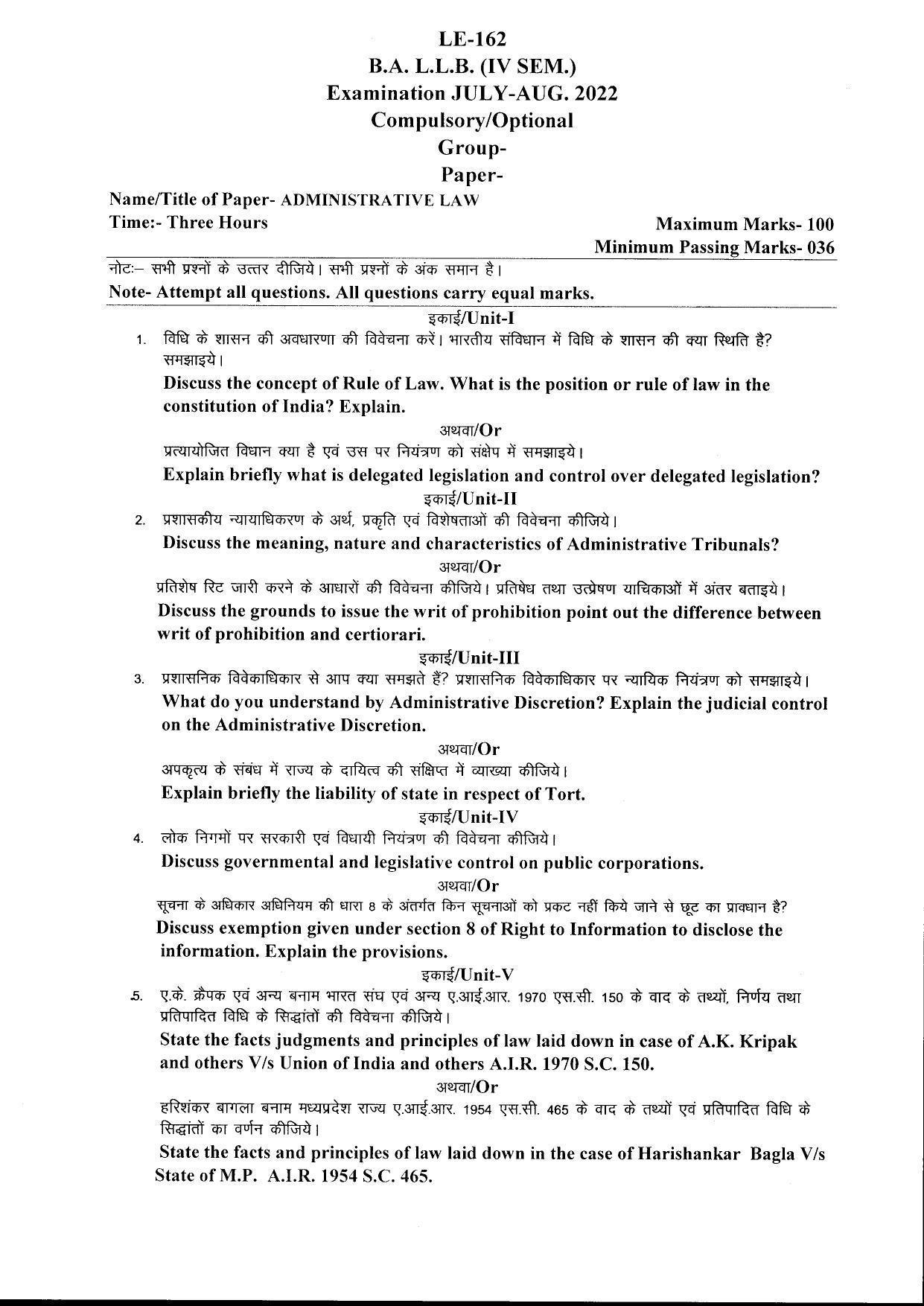 Bilaspur University Question Paper July 2022 - B.A. L.L.B. (IV Sem.) Administrative Law Paper 1 - Page 1