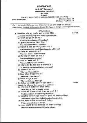 Bilaspur University Question Paper June 2022:M.A History  (Fourth Semester)Society And Culture In Mughal Period (1526-1750 A.D.) Paper 1