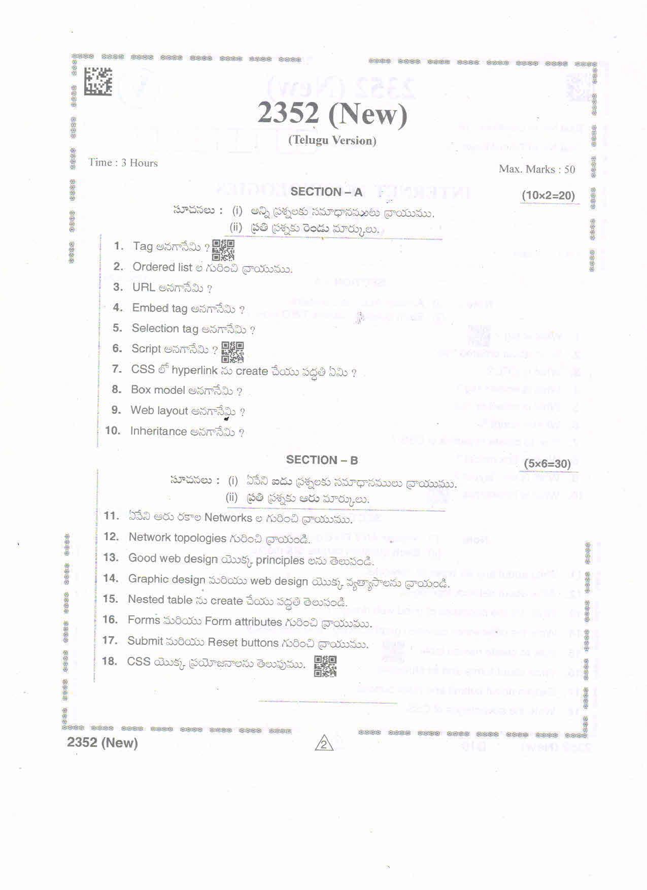 AP Intermediate 2nd Year Vocational Question Paper September-2021- Internet_Technologies-II - Page 2