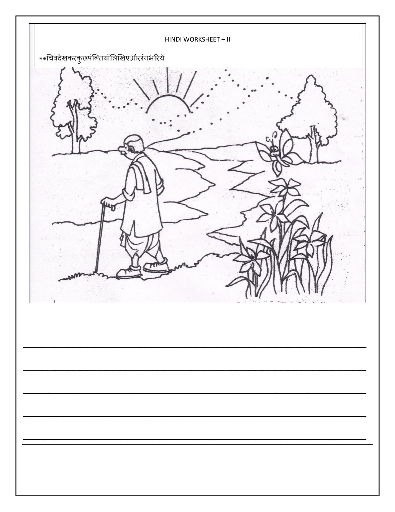 Worksheet for Class 2 English Revision Assignment 118 - Page 18