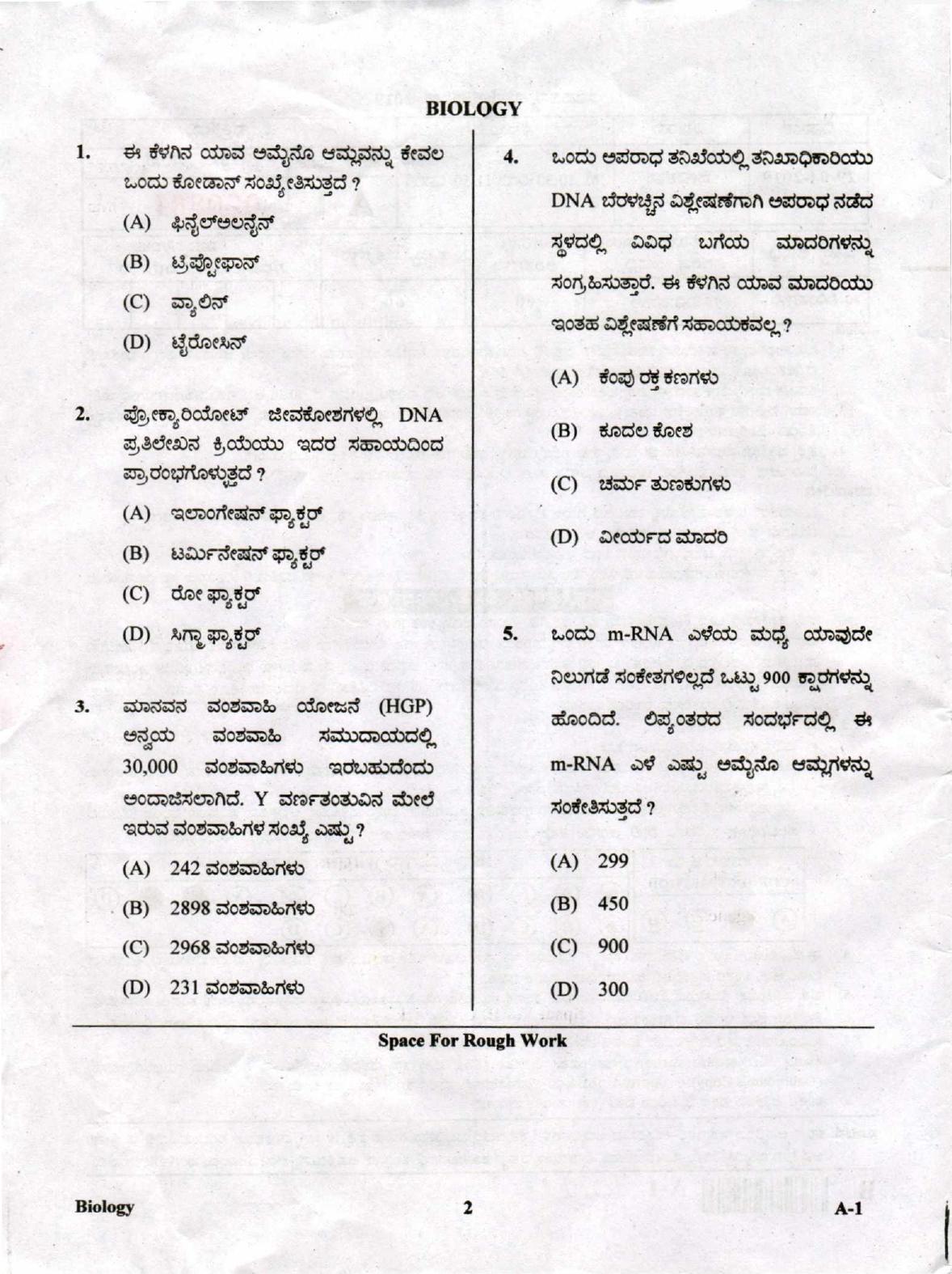 KCET Biology 2019 Question Papers - Page 2