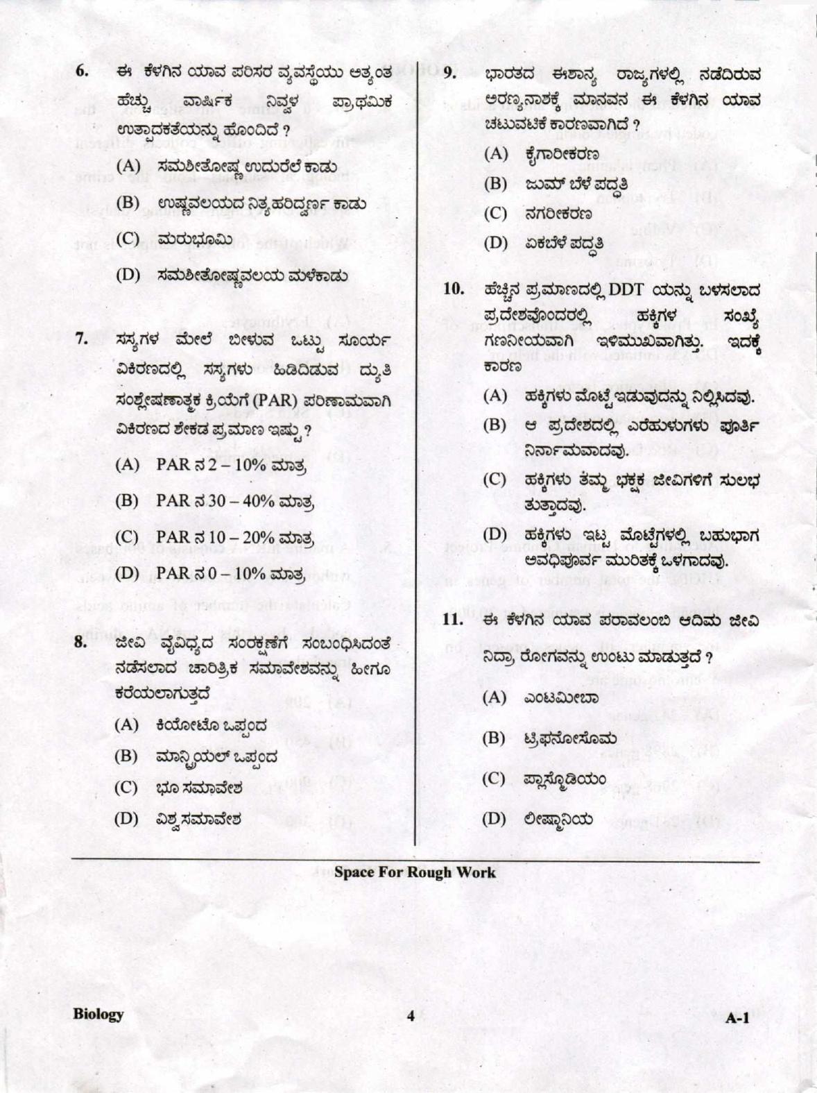 KCET Biology 2019 Question Papers - Page 4