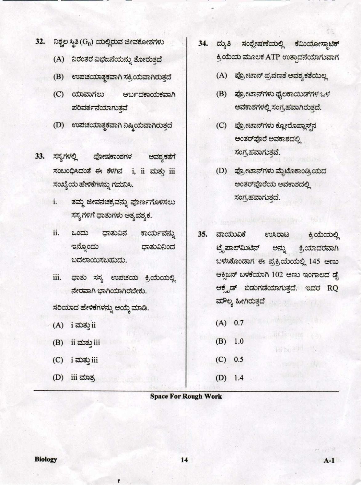 KCET Biology 2019 Question Papers - Page 14