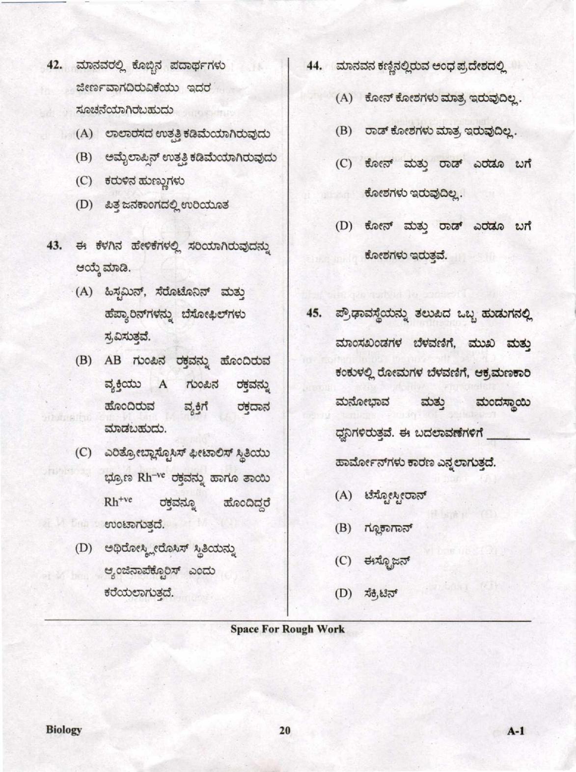 KCET Biology 2019 Question Papers - Page 20