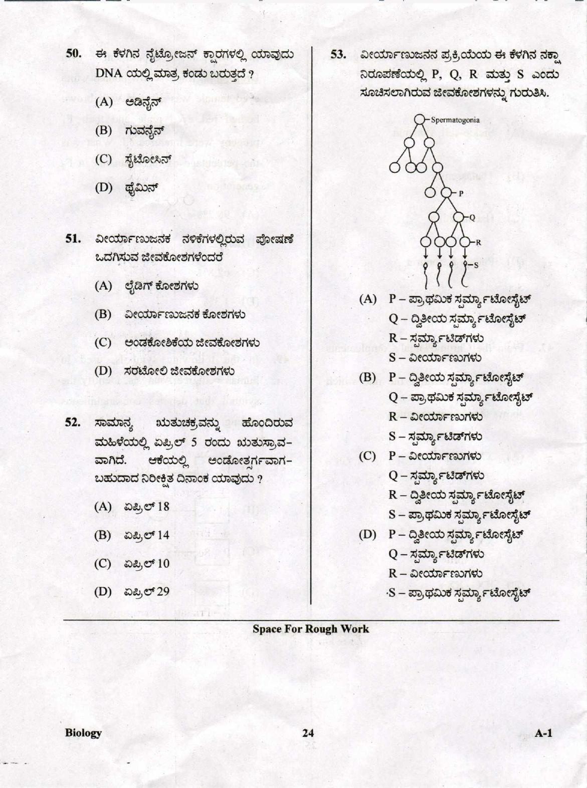KCET Biology 2019 Question Papers - Page 24