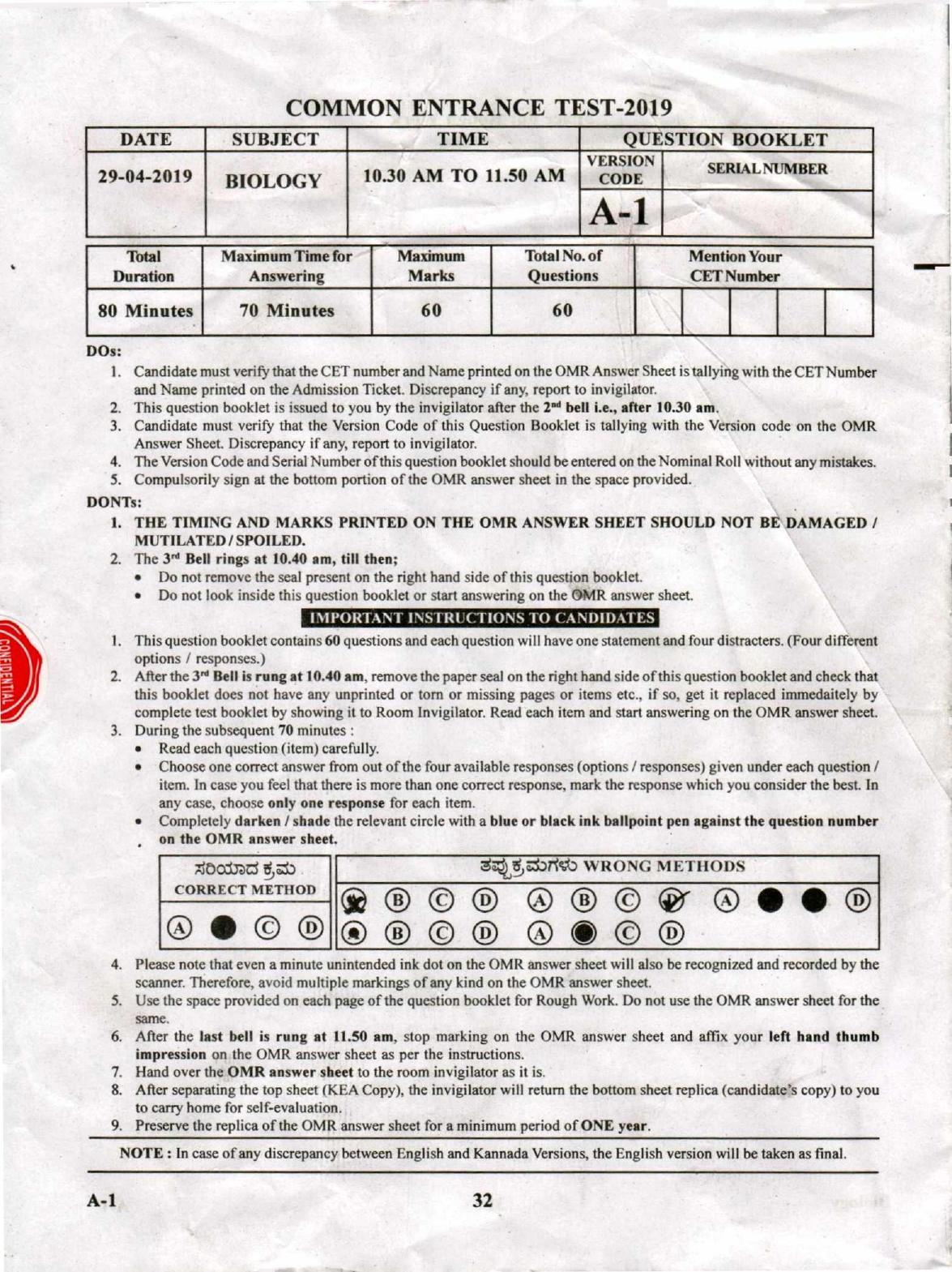 KCET Biology 2019 Question Papers - Page 32