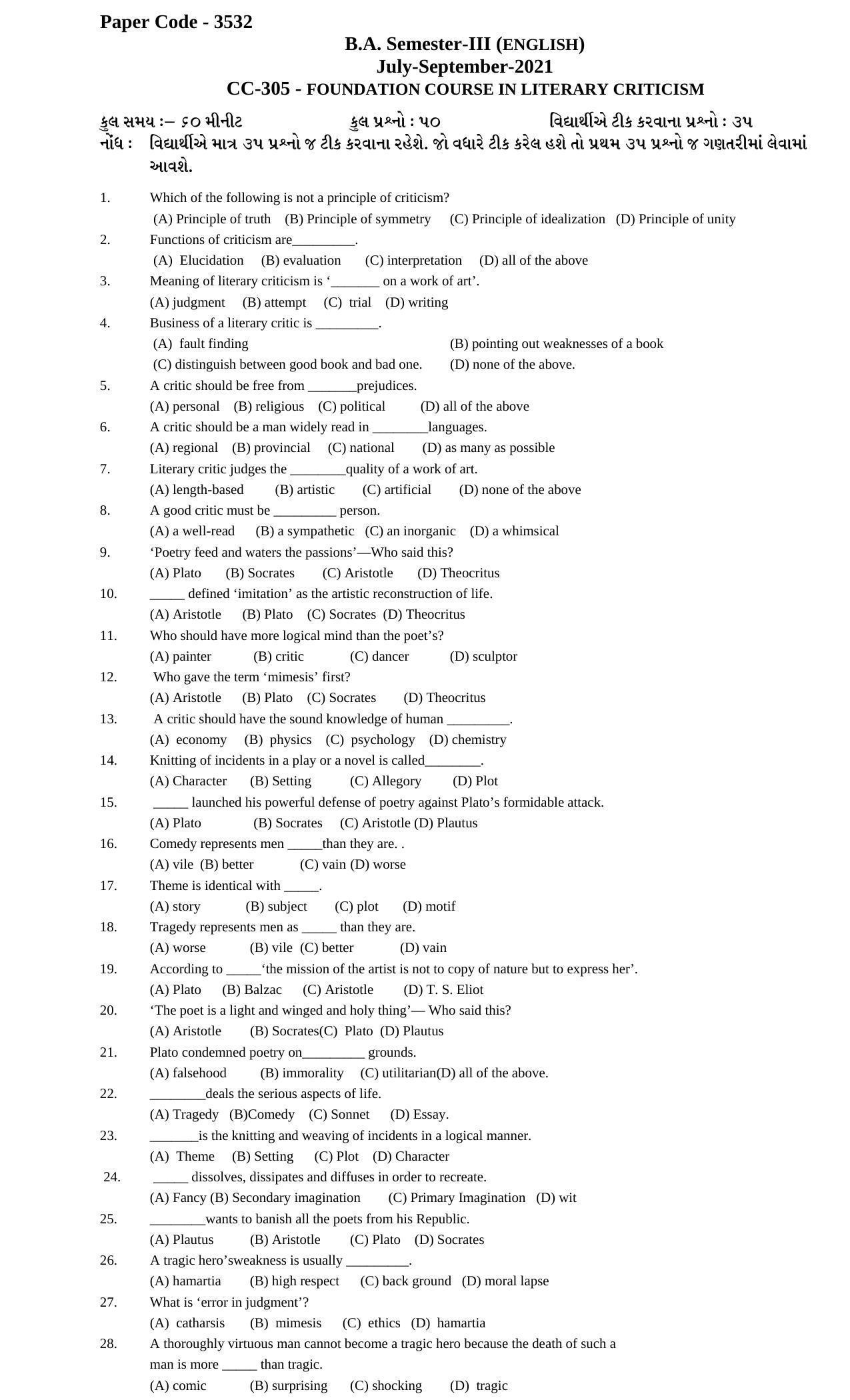 Hemchand North Gujarat University Sample Paper July-Sept 2021: B.A. Semester-III CC-305 - Foundation Course In Literary Criticism Paper Code - 3532 - Page 1