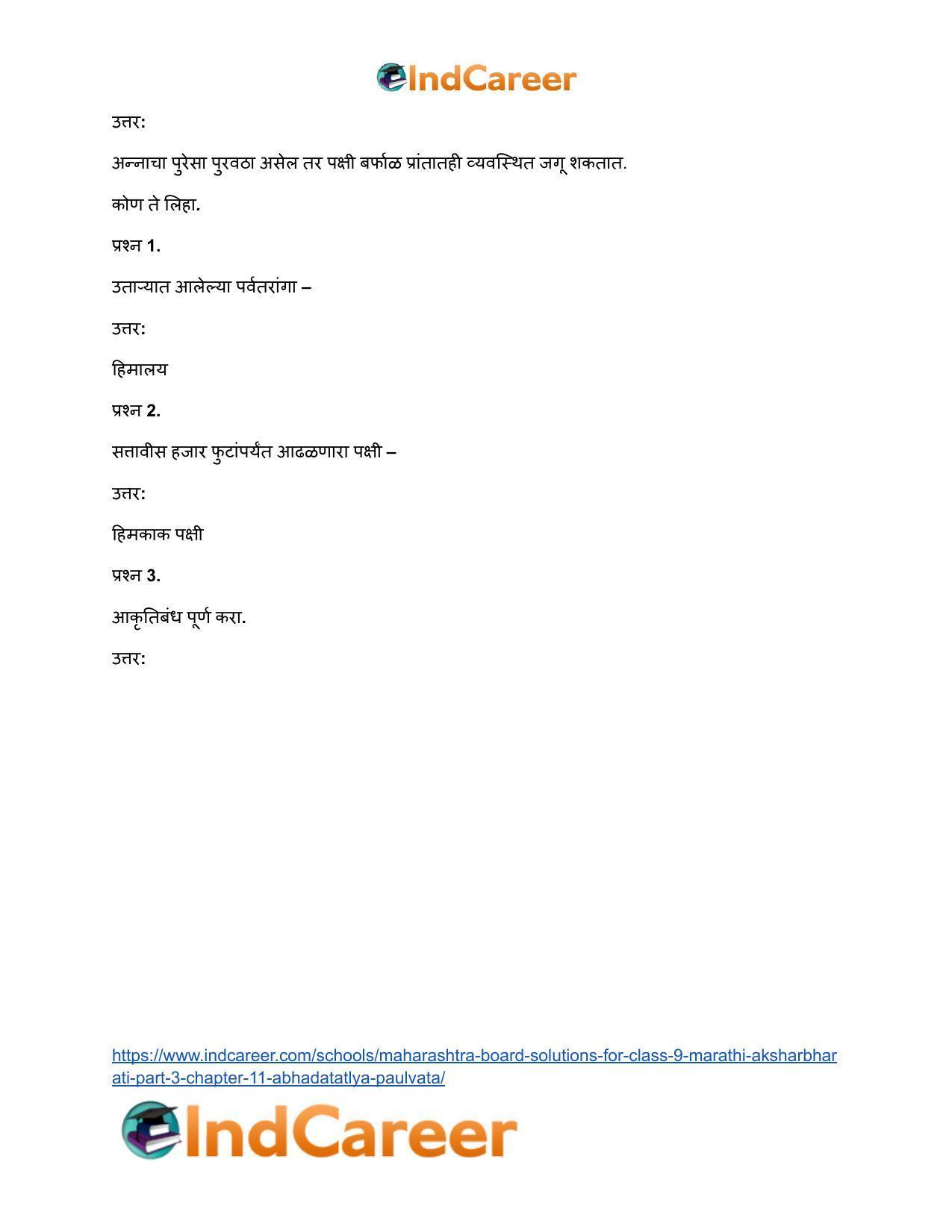 Maharashtra Board Solutions for Class 9- Marathi Aksharbharati (Part- 3): Chapter 11- आभाळातल्या पाऊलवाटा - Page 40