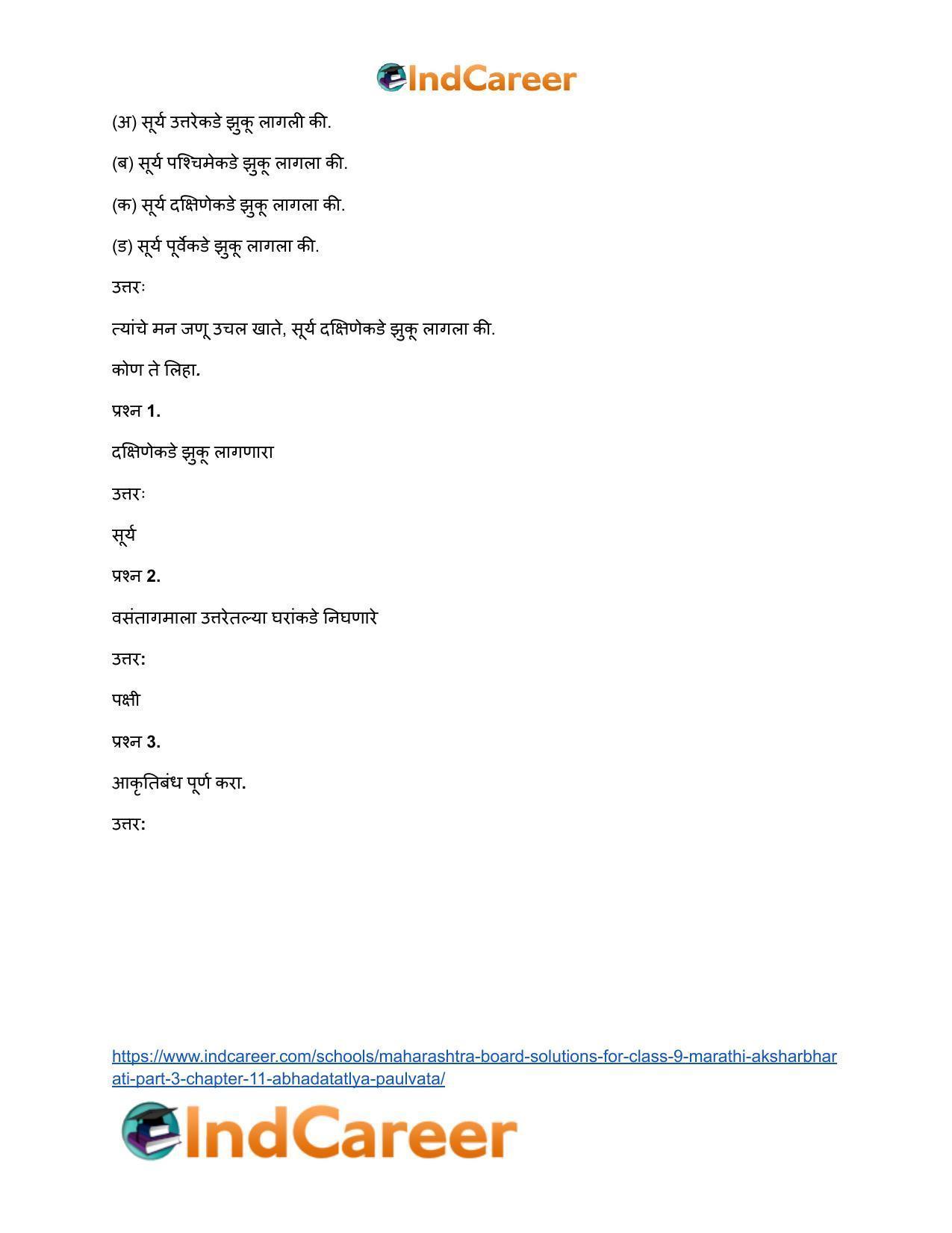 Maharashtra Board Solutions for Class 9- Marathi Aksharbharati (Part- 3): Chapter 11- आभाळातल्या पाऊलवाटा - Page 51