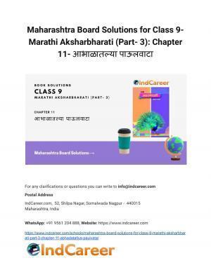 Maharashtra Board Solutions for Class 9- Marathi Aksharbharati (Part- 3): Chapter 11- आभाळातल्या पाऊलवाटा