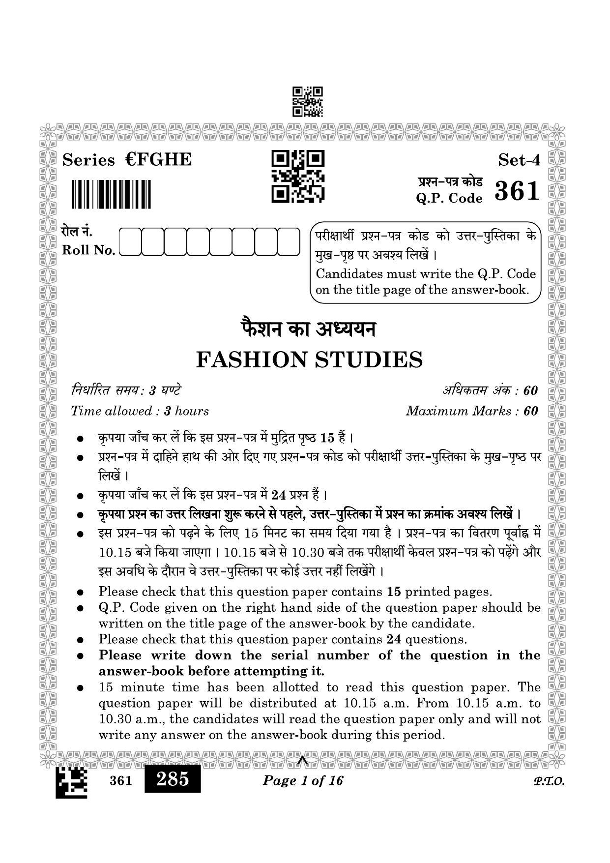 CBSE Class 12 361 Fashion Studies 2023 Question Paper - Page 1