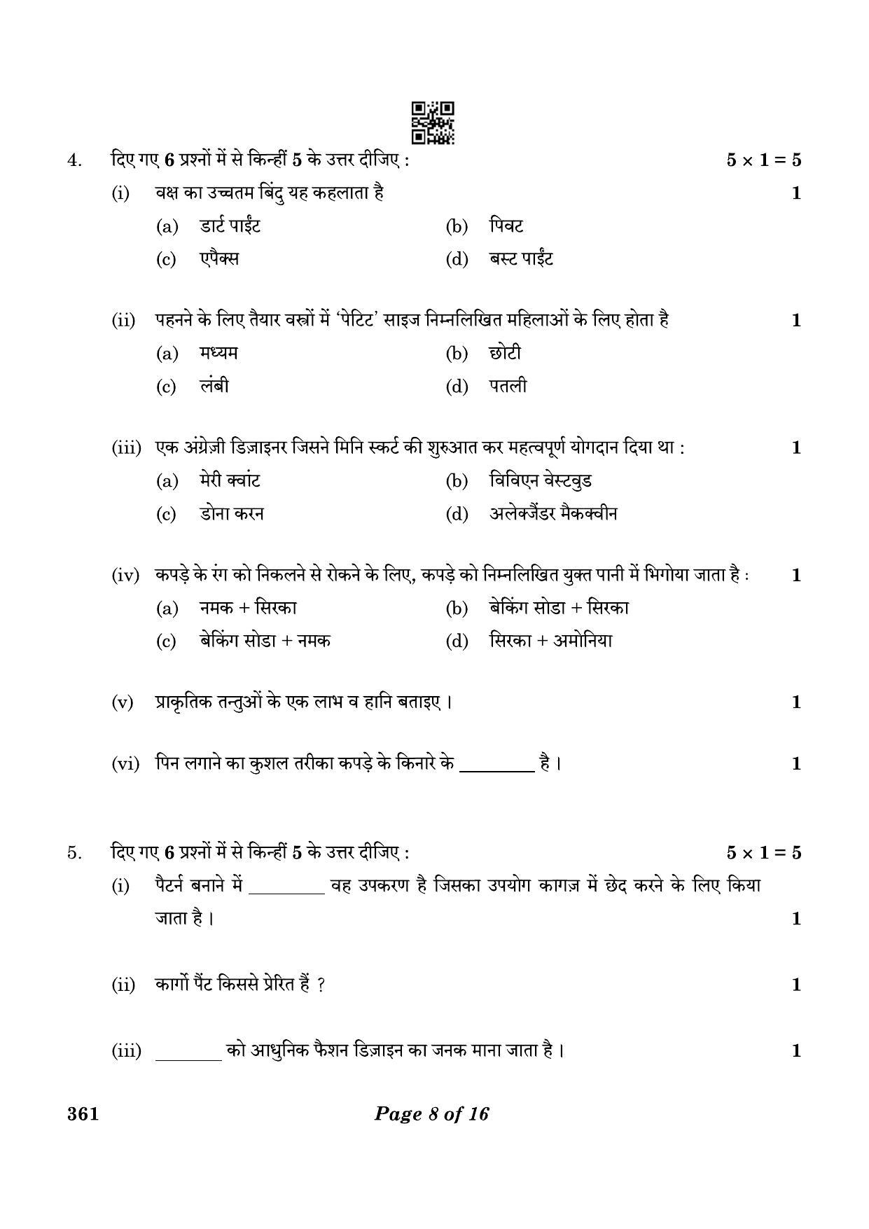 CBSE Class 12 361 Fashion Studies 2023 Question Paper - Page 8