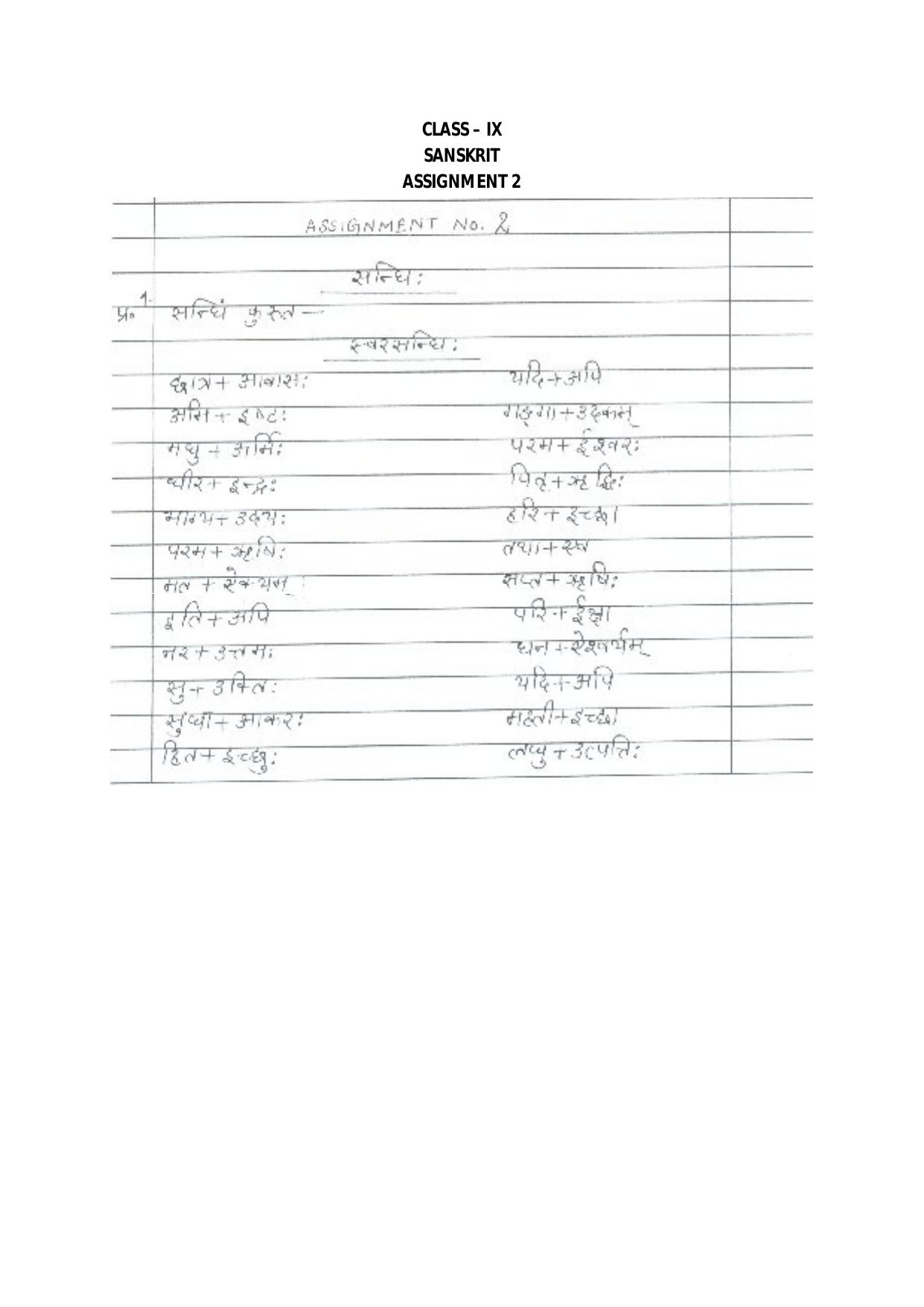 CBSE Worksheets for Class 9 Sanskrit Assignment 2 - Page 1