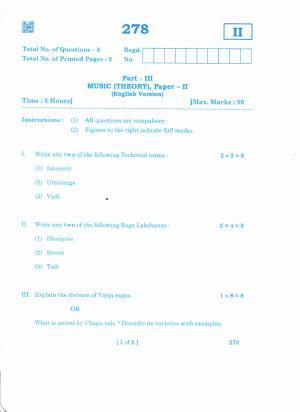 AP Inter 2nd Year MUSIC(THEORY)-II (EM) March-2020-General Question Paper