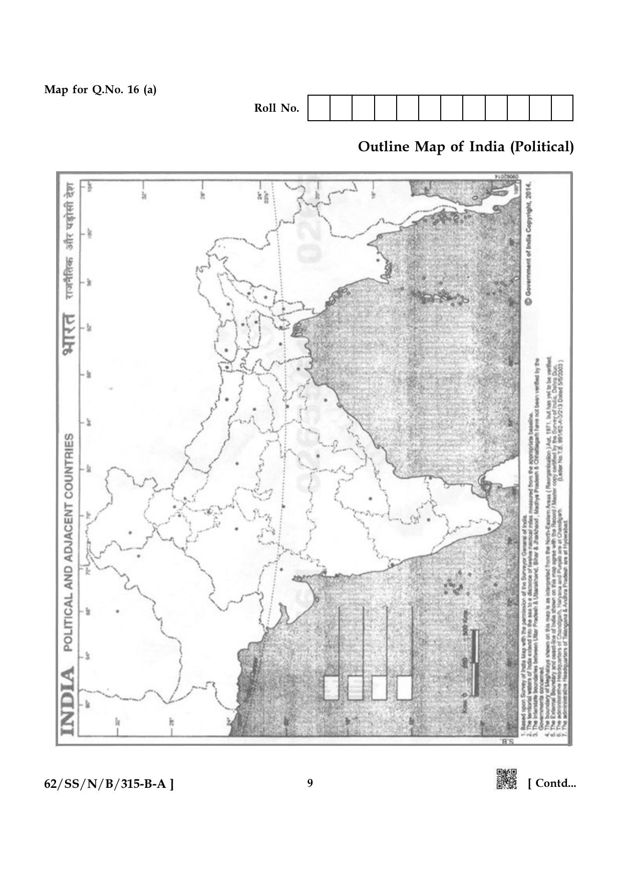 NIOS October 2021 Class 12 History (Bangla Medium) Question Paper - Page 9