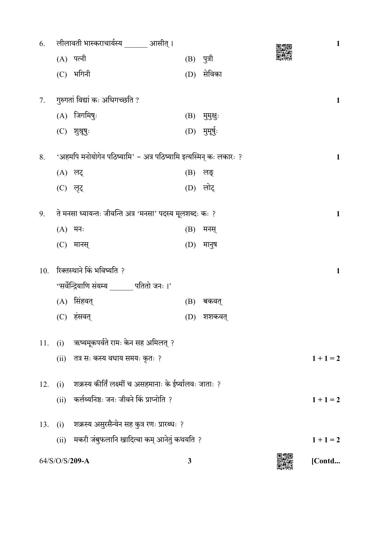 NIOS October 2022 Class 10 Sanskrit Question Paper - Page 3
