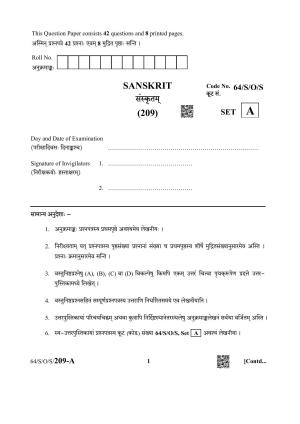 NIOS October 2022 Class 10 Sanskrit Question Paper