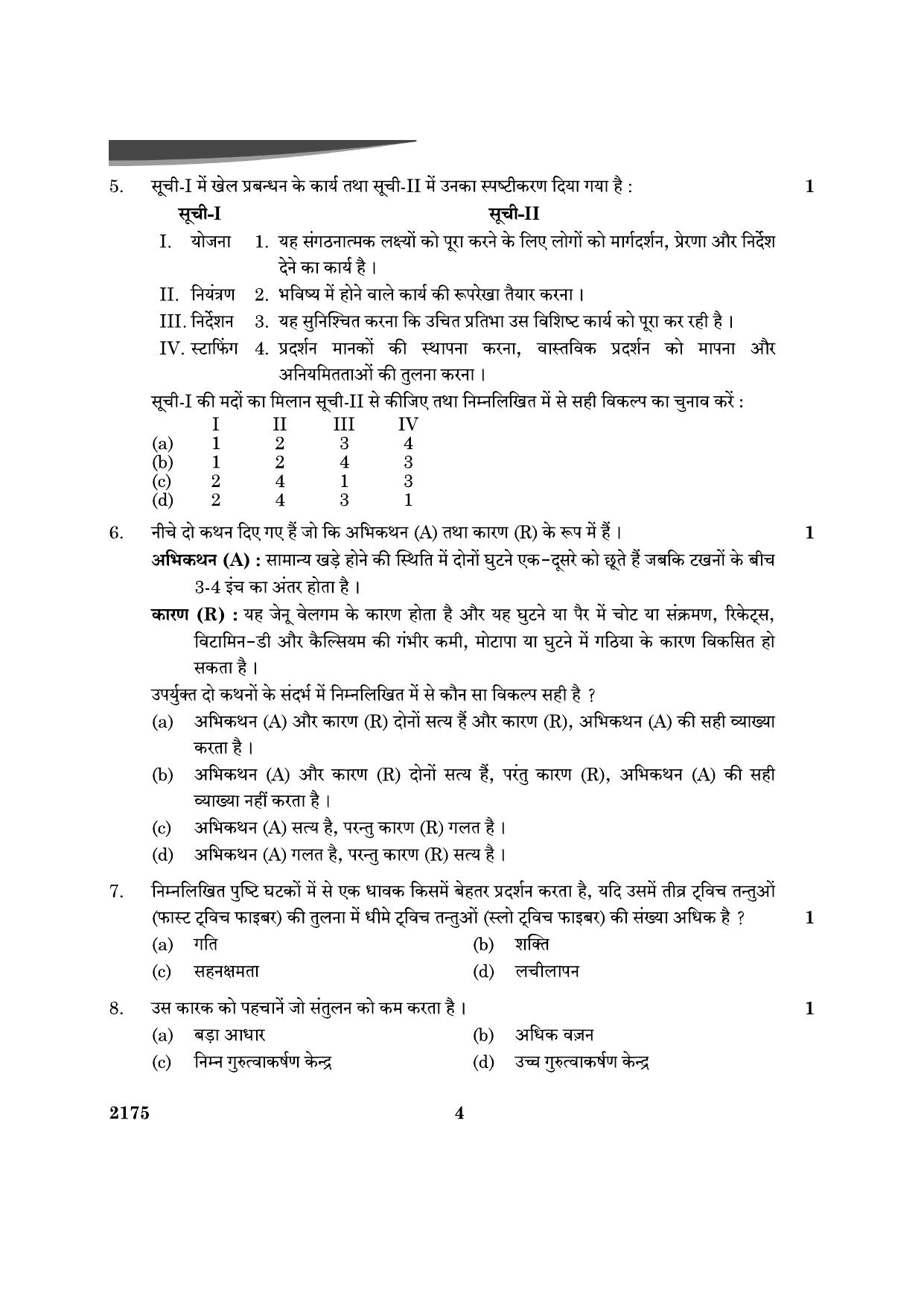 CBSE Class 12 Physical Education 2024 Question Paper - Page 4