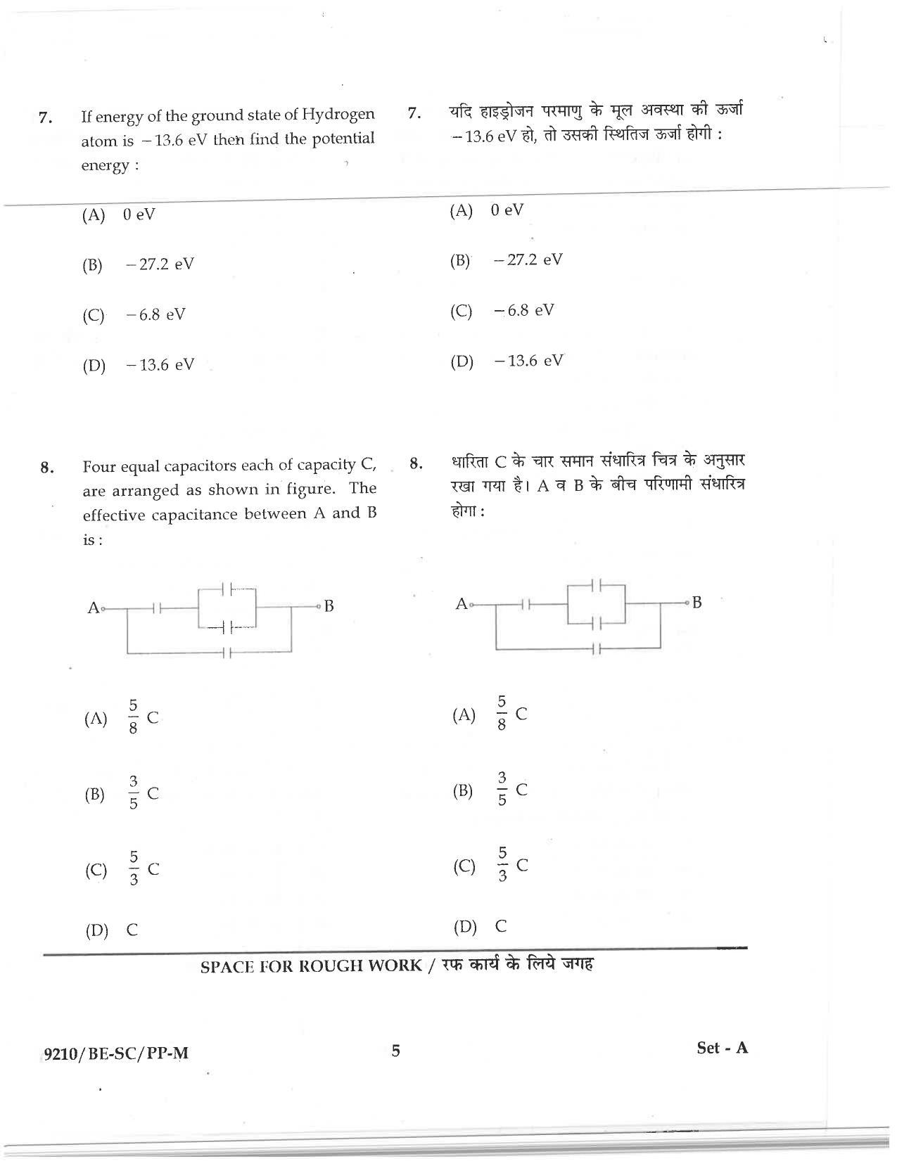 CG PAT / PVPT 2019 Science Question Papers - Page 5