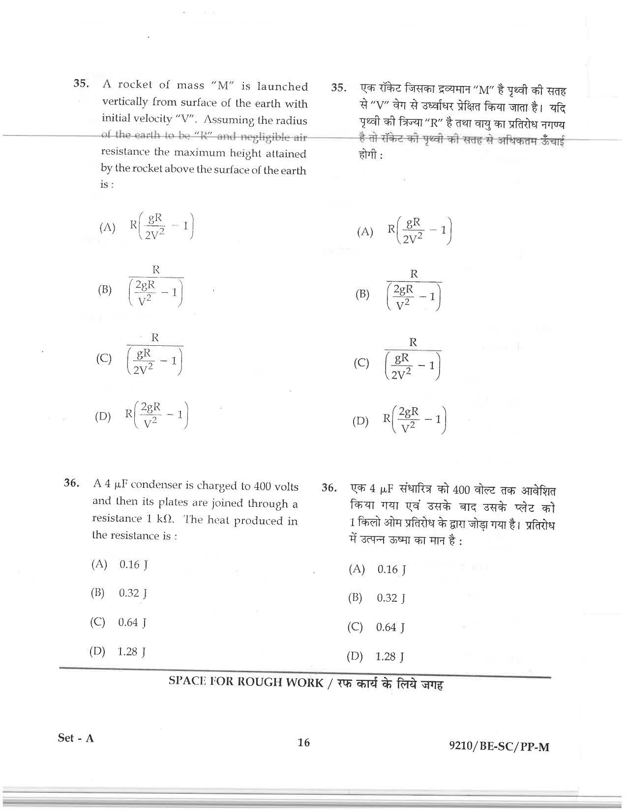 CG PAT / PVPT 2019 Science Question Papers - Page 16