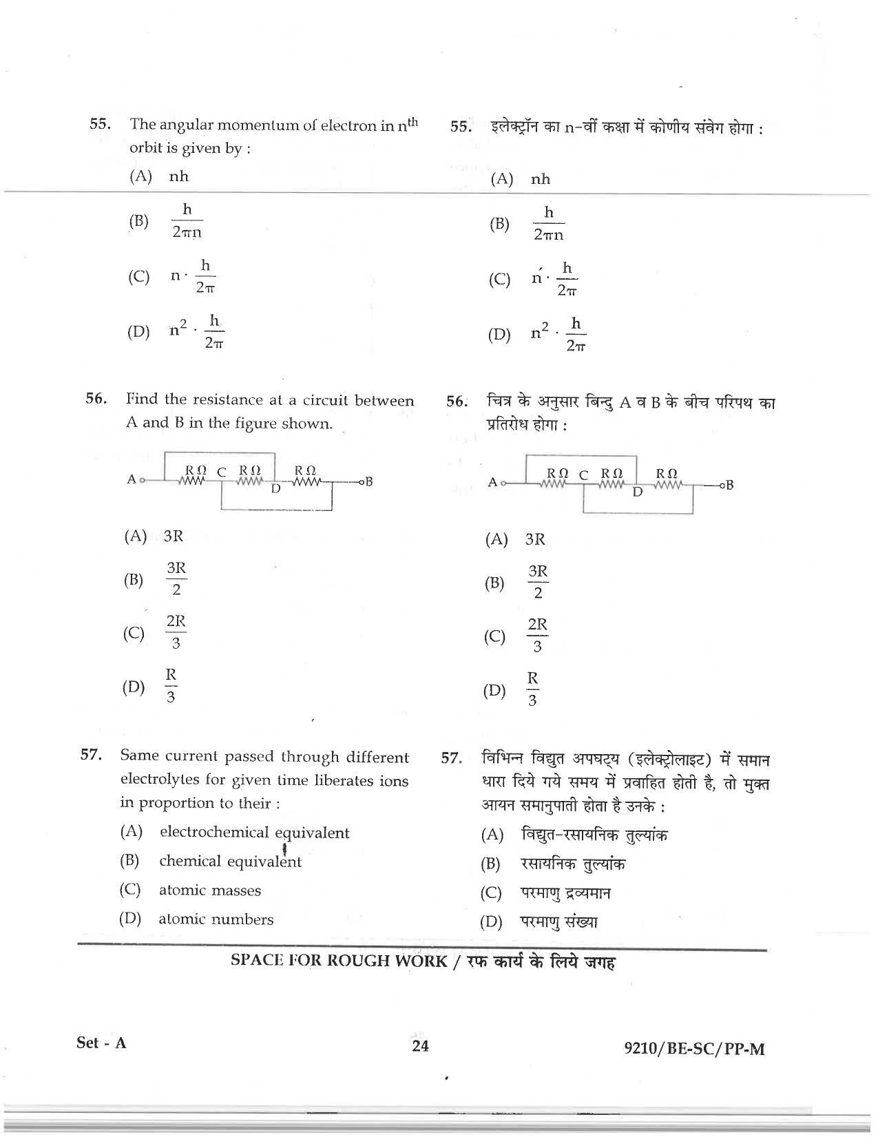 CG PAT / PVPT 2019 Science Question Papers - Page 24