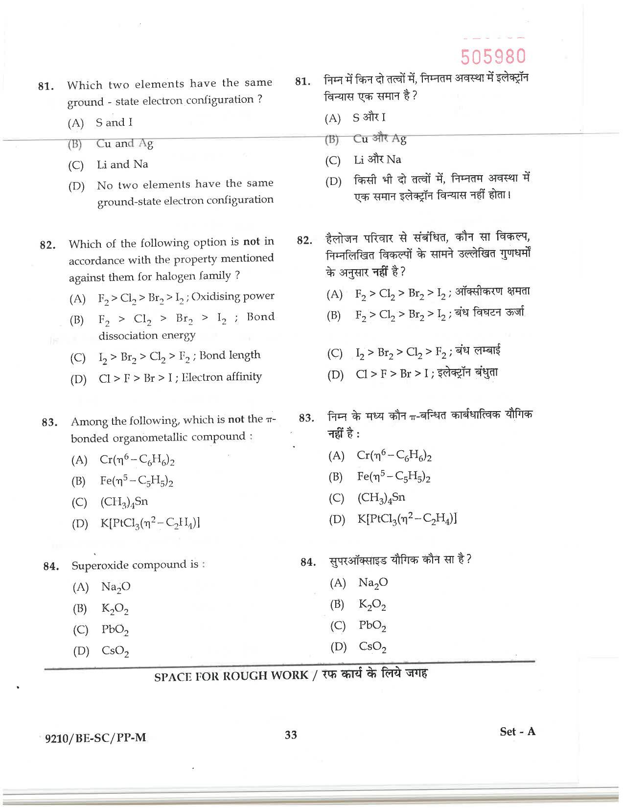 CG PAT / PVPT 2019 Science Question Papers - Page 33
