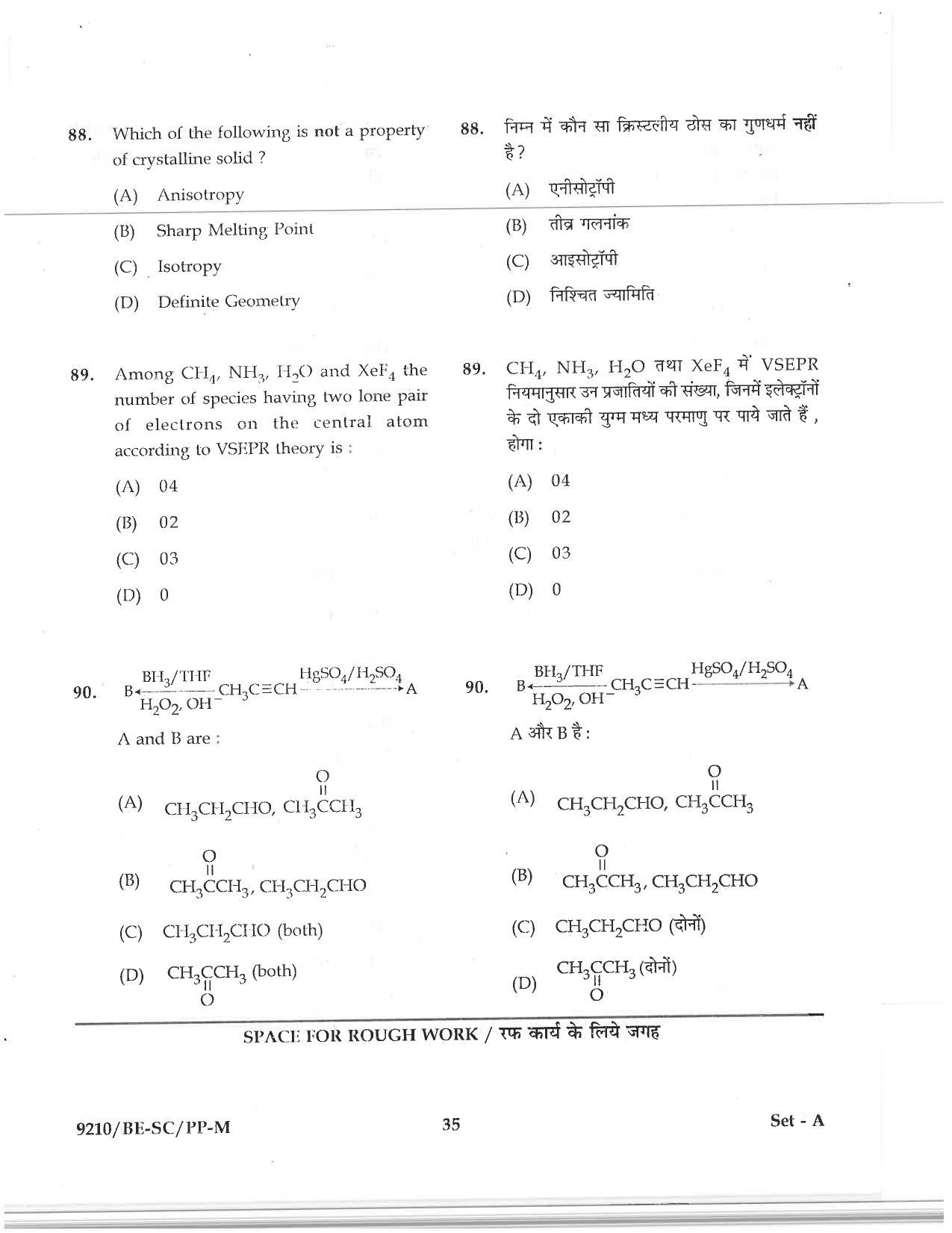 CG PAT / PVPT 2019 Science Question Papers - Page 35
