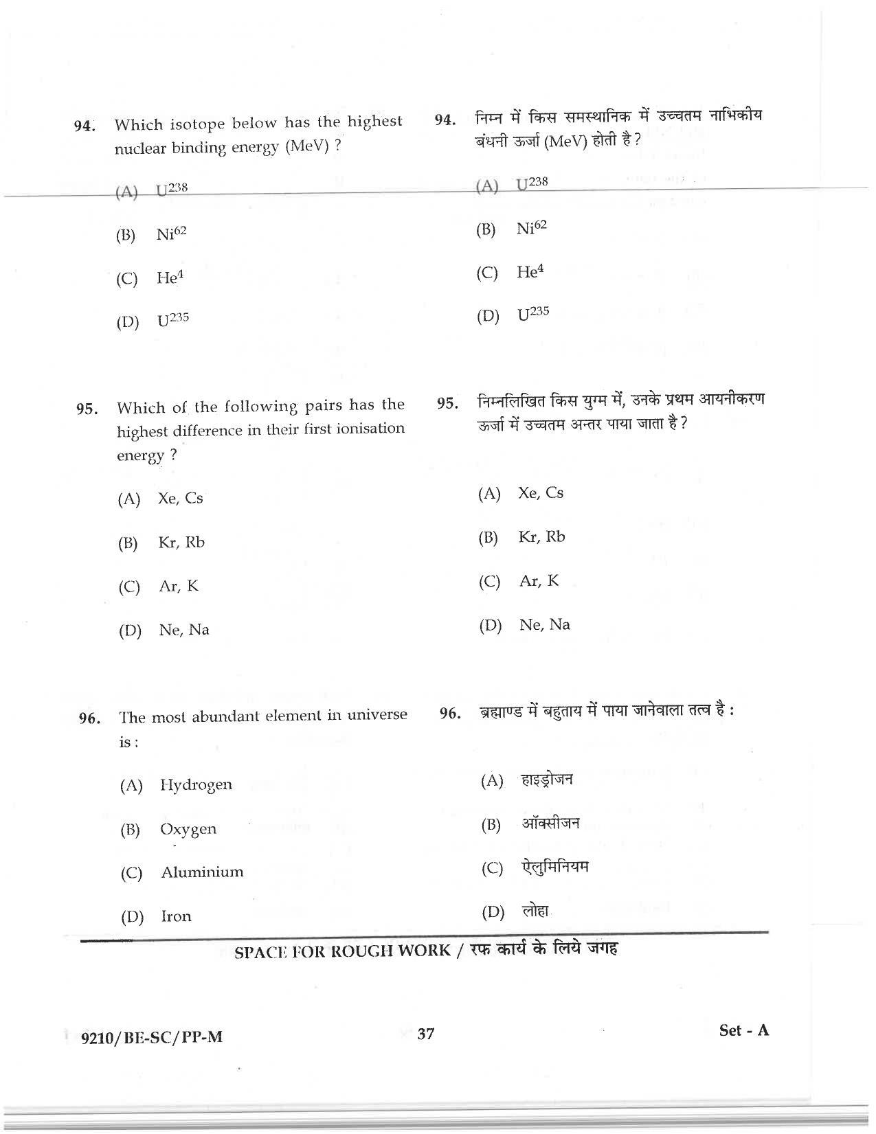 CG PAT / PVPT 2019 Science Question Papers - Page 37