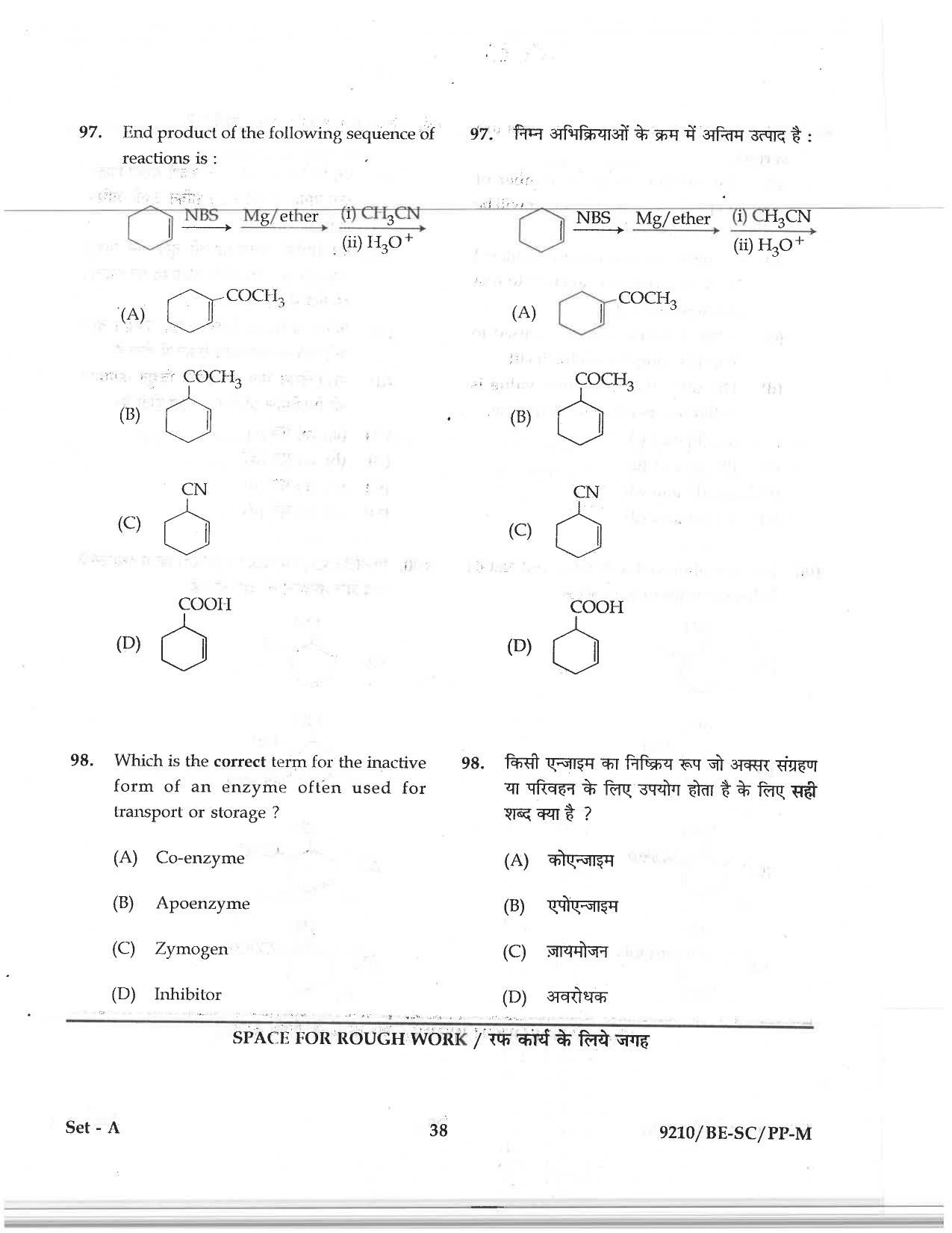 CG PAT / PVPT 2019 Science Question Papers - Page 38