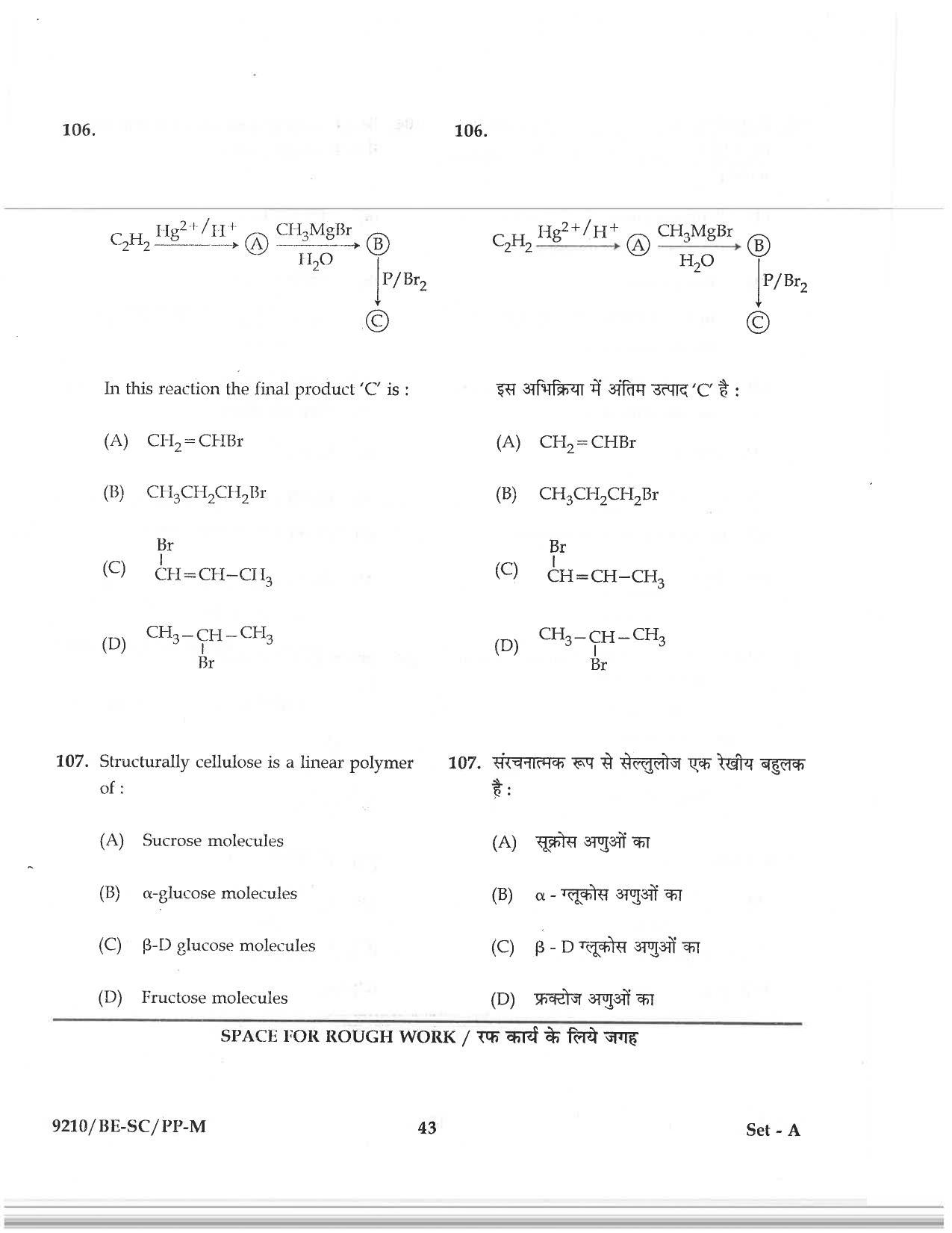 CG PAT / PVPT 2019 Science Question Papers - Page 43