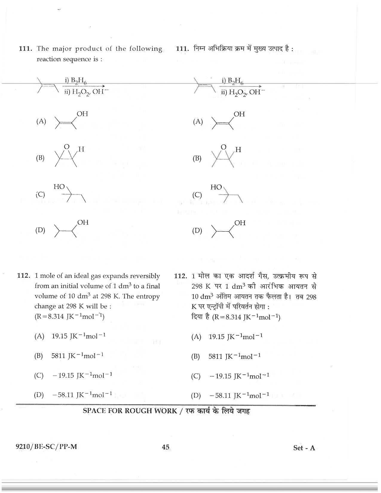 CG PAT / PVPT 2019 Science Question Papers - Page 45