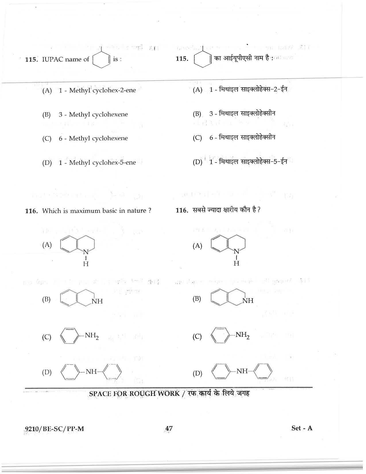 CG PAT / PVPT 2019 Science Question Papers - Page 47