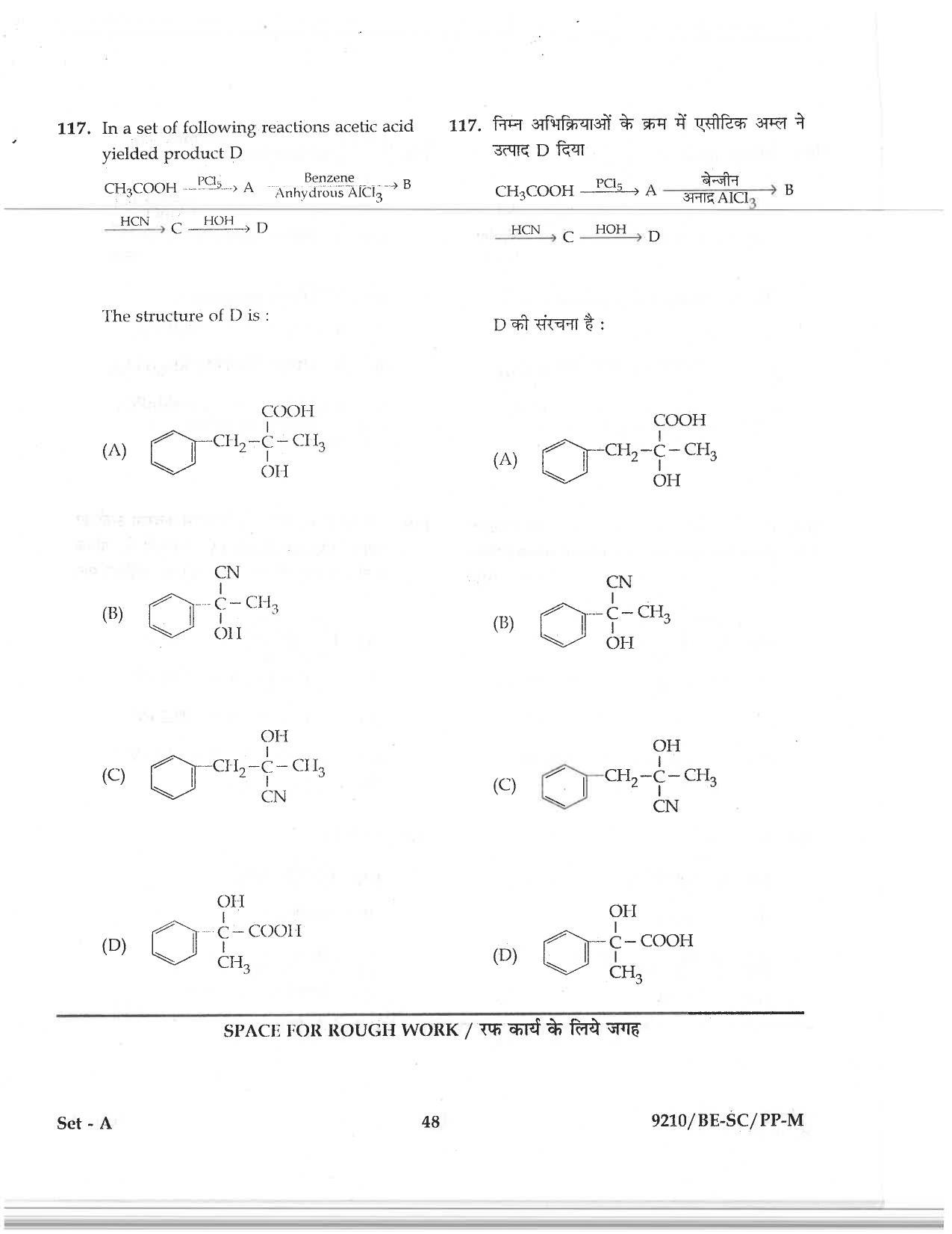CG PAT / PVPT 2019 Science Question Papers - Page 48