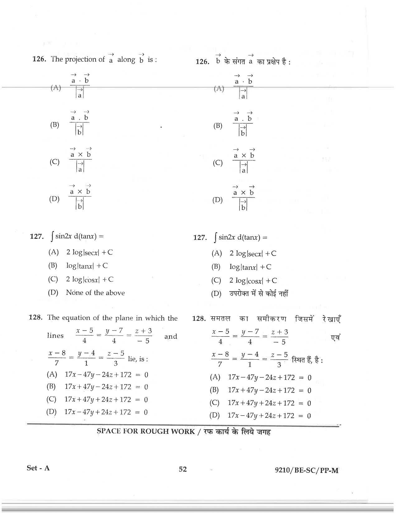CG PAT / PVPT 2019 Science Question Papers - Page 52