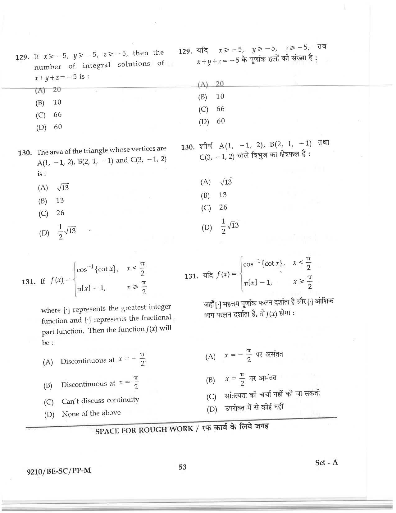 CG PAT / PVPT 2019 Science Question Papers - Page 53