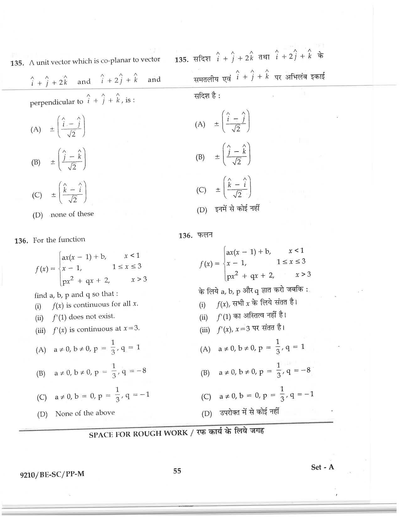 CG PAT / PVPT 2019 Science Question Papers - Page 55