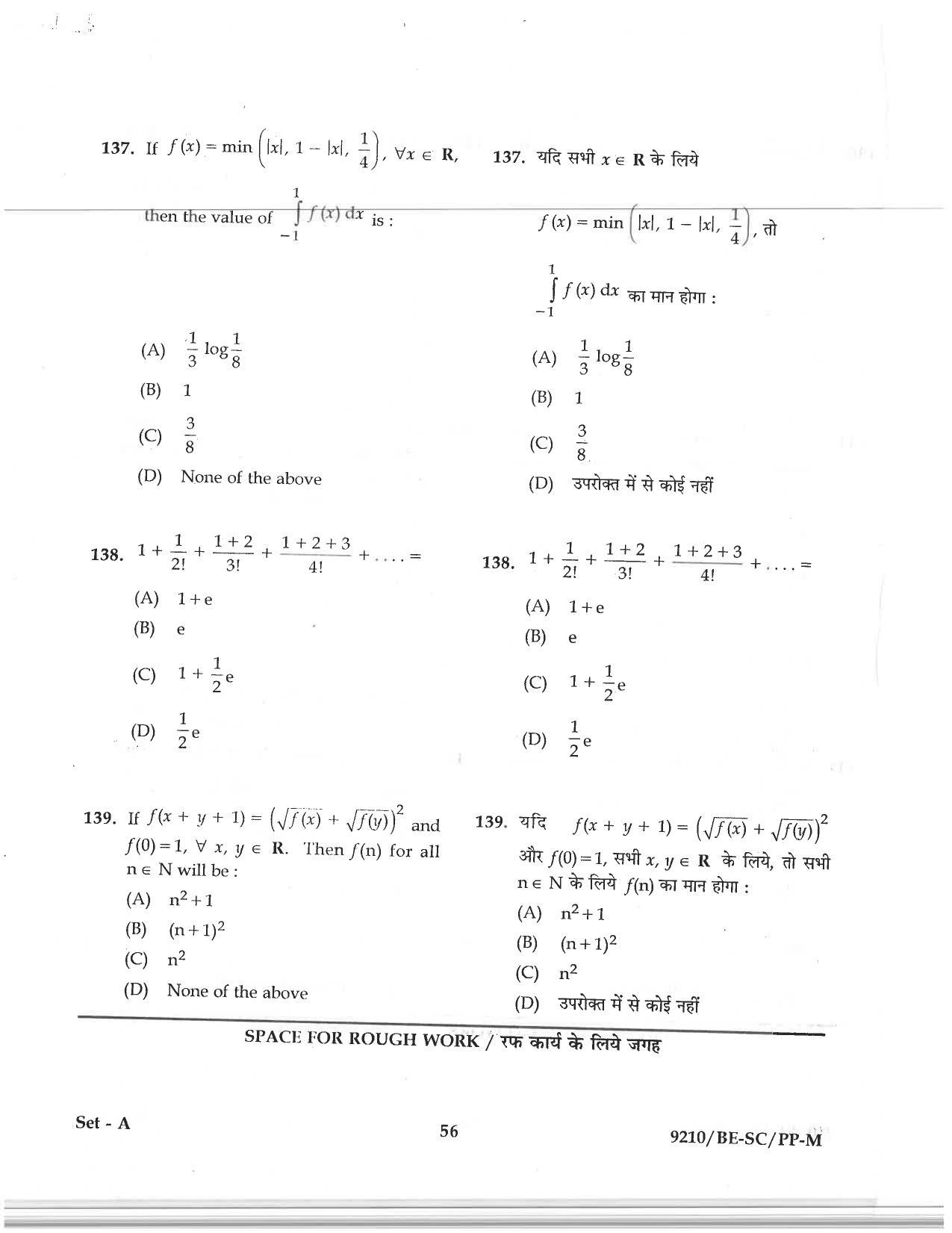 CG PAT / PVPT 2019 Science Question Papers - Page 56