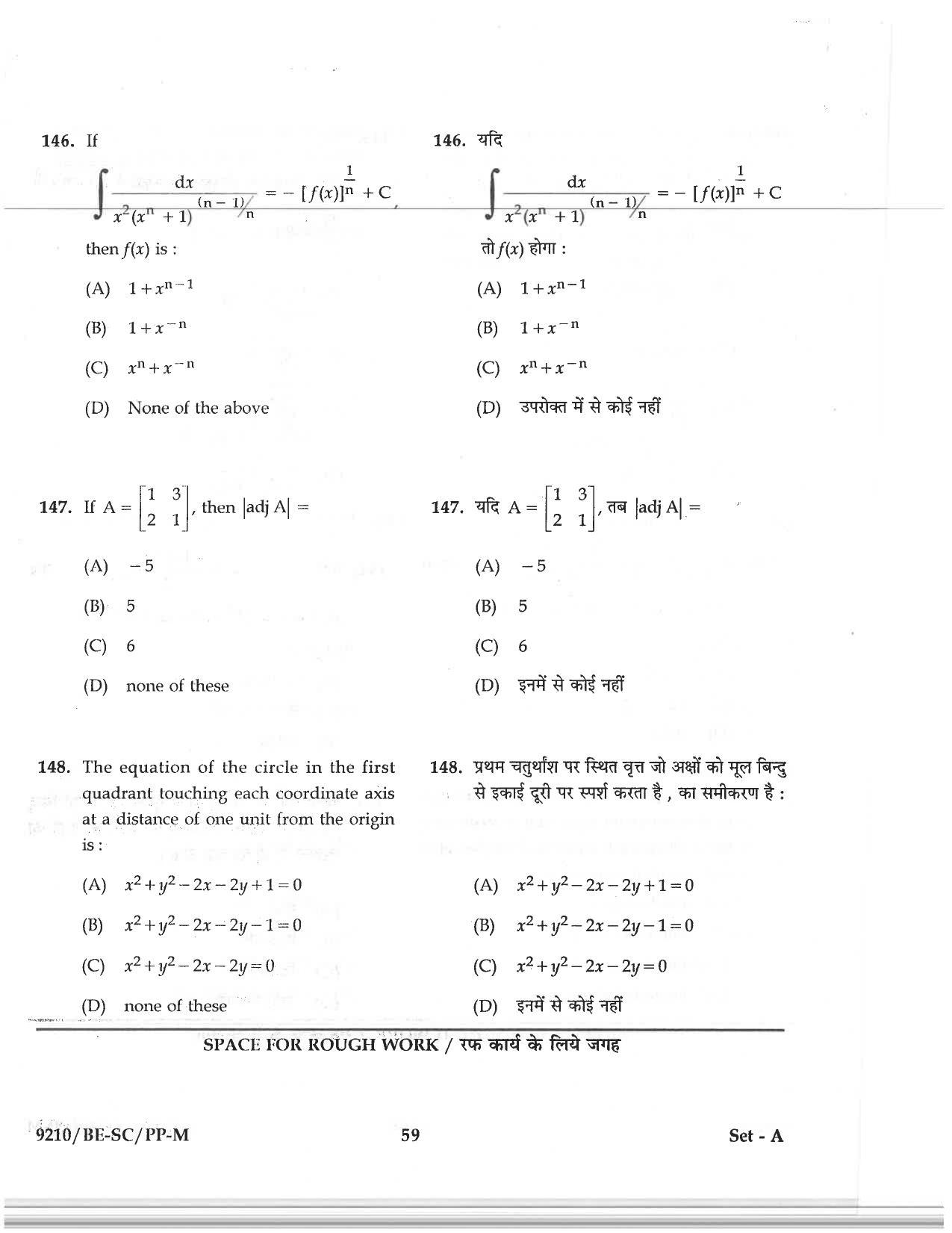 CG PAT / PVPT 2019 Science Question Papers - Page 59