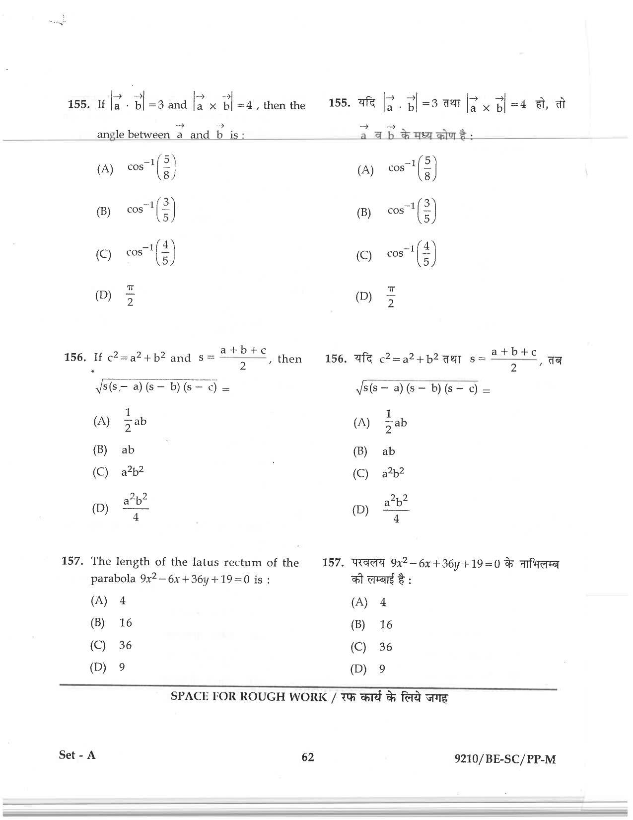 CG PAT / PVPT 2019 Science Question Papers - Page 62