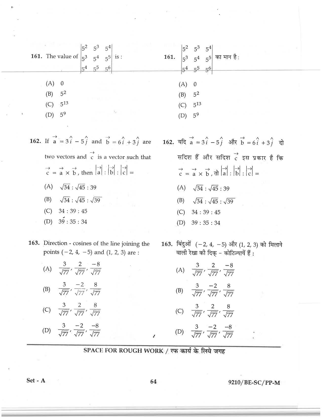 CG PAT / PVPT 2019 Science Question Papers - Page 64