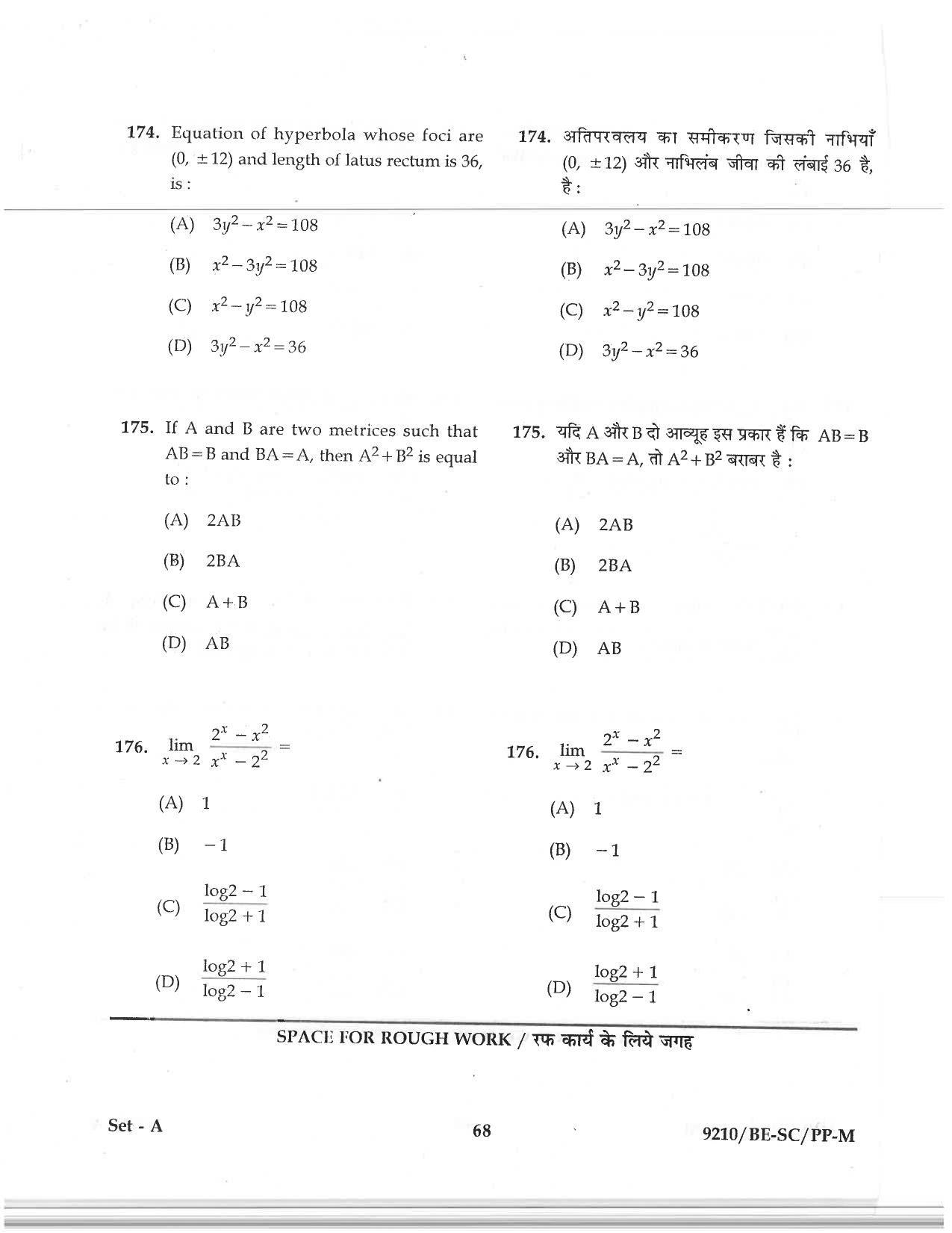 CG PAT / PVPT 2019 Science Question Papers - Page 68