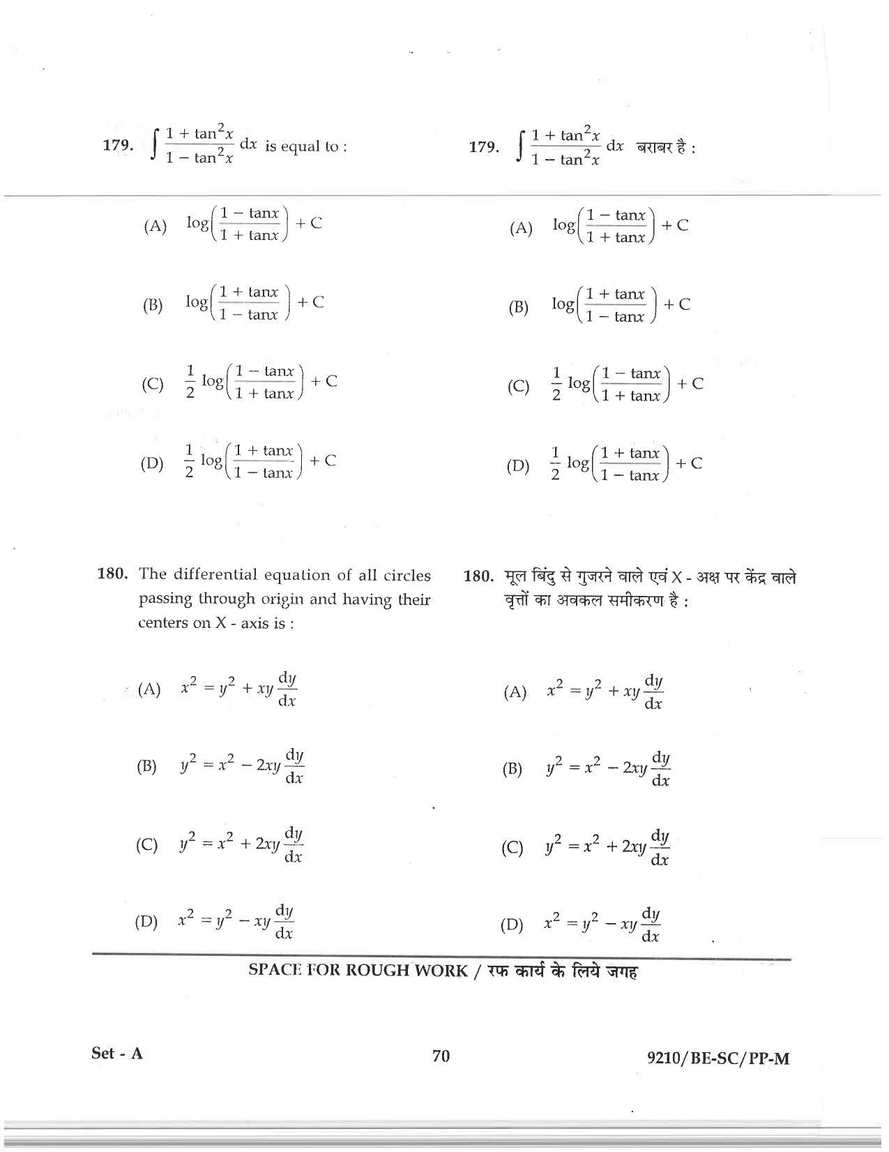 CG PAT / PVPT 2019 Science Question Papers - Page 70