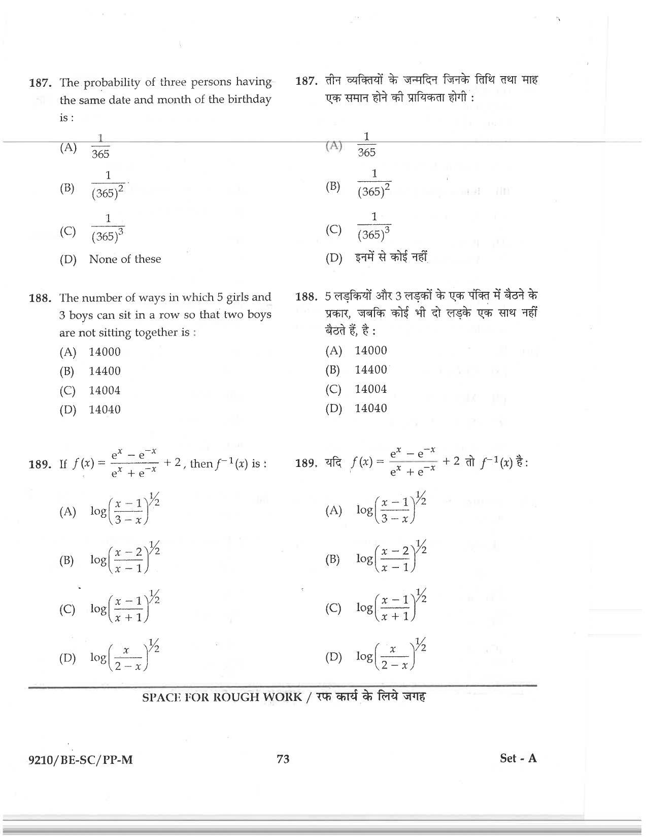 CG PAT / PVPT 2019 Science Question Papers - Page 73