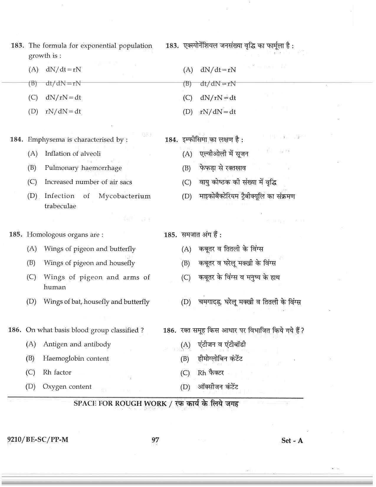 CG PAT / PVPT 2019 Science Question Papers - Page 97