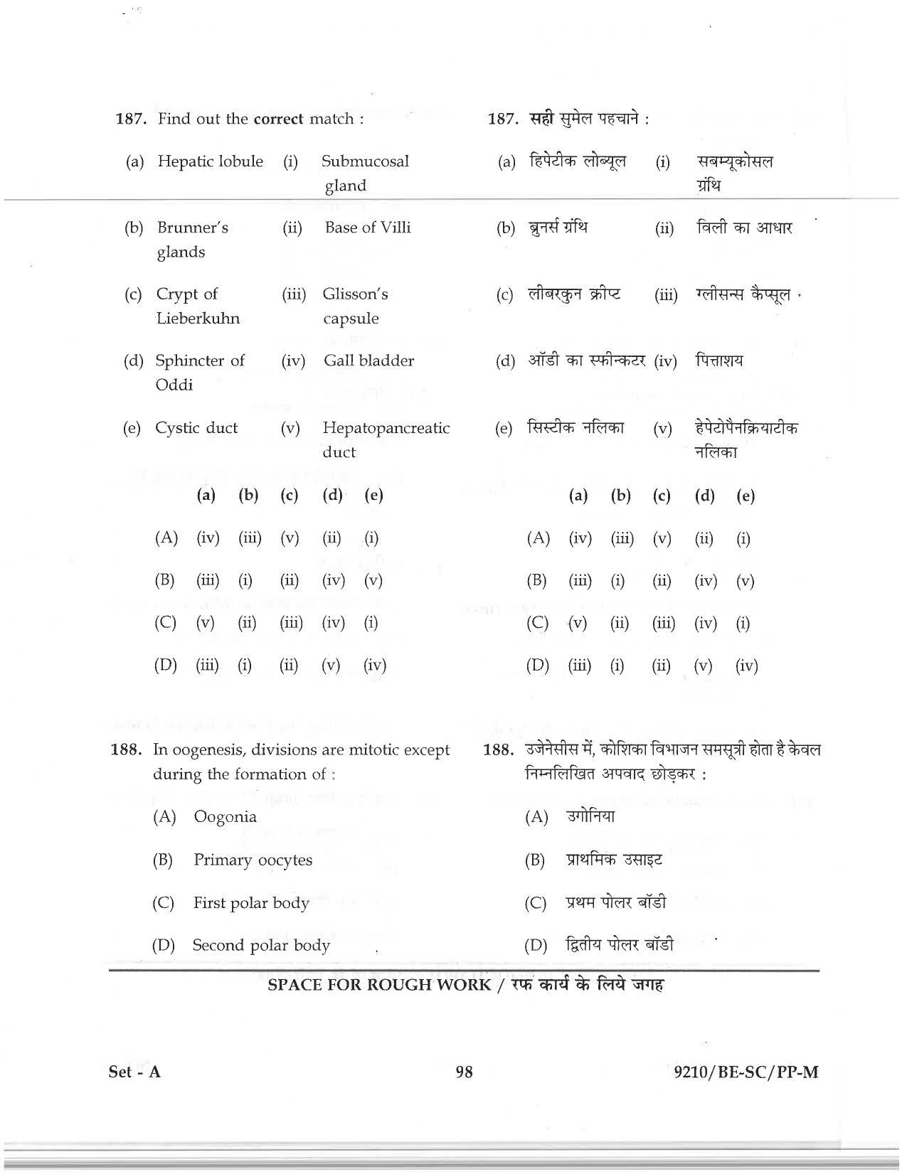CG PAT / PVPT 2019 Science Question Papers - Page 98